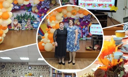 "5 букетов-5 секретов"