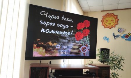 Поклонимся великим тем годам!