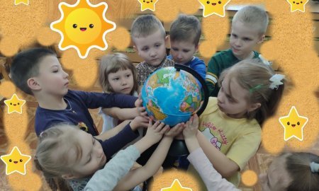 Запасной планеты у нас нет!