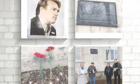 В память о поэте Г. Кольцове