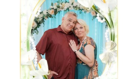 Семья, проверенная временем