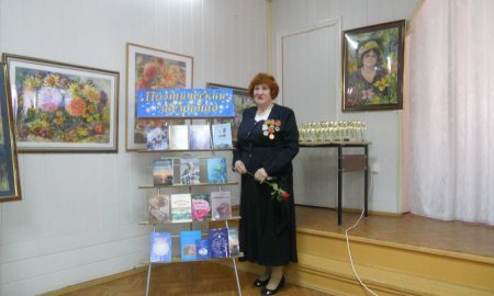 Счастливая женщина