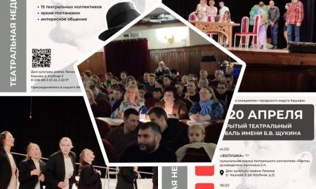 Классика - это интересно!