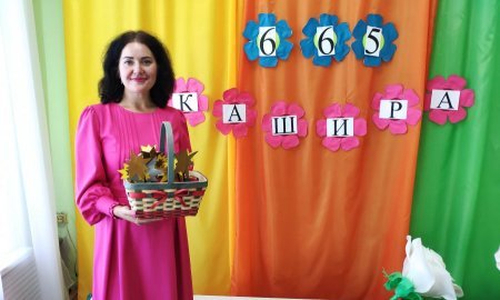 Звёздное лукошко