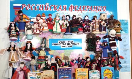 Патриотический клуб в библиотеке