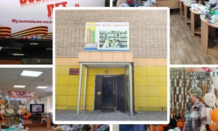 Встреча в клубе "Ещё не вечер" в библиотеке семейного чтения