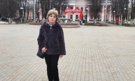 Человек труда