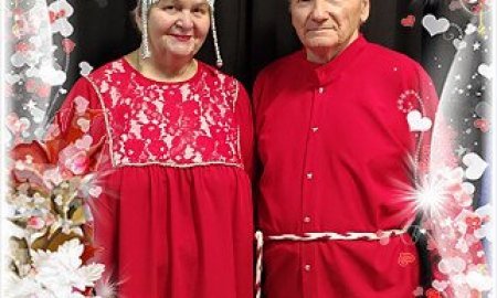 День мудрости, добра и уважения