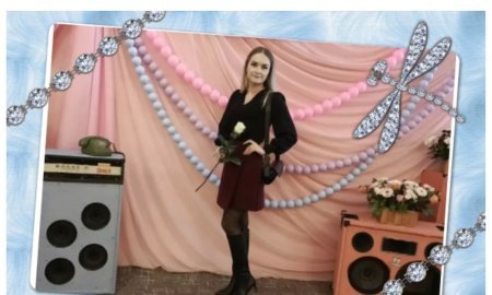 Учить, нельзя бежать!