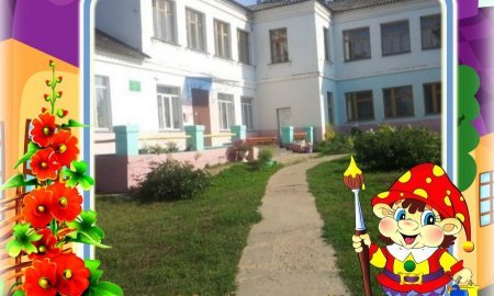 85 лет детскому саду № 2