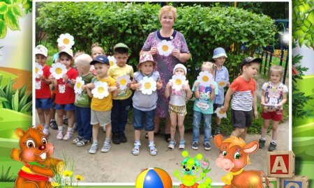 Один день воспитателя детского сада