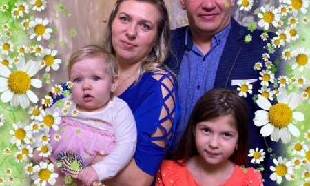 Цените и уважайте друг друга!