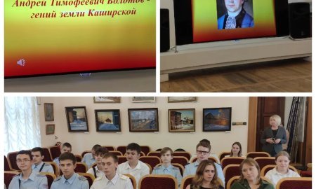 Ко дню рождения А.Т. Болотова