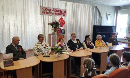 Встреча двух поколений