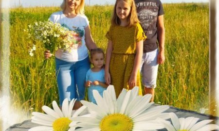 С Днем семьи, любви и верности!