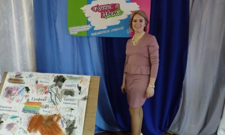 Красота спасёт мир