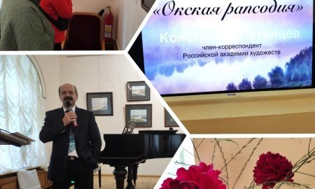 Открытие художественной выставки "Окская рапсодия"