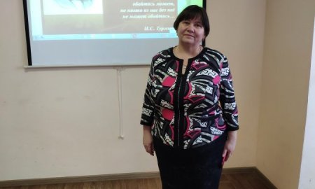 "Образ Родины моей"