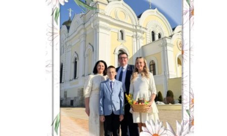 Пусть семья станет тихой гаванью