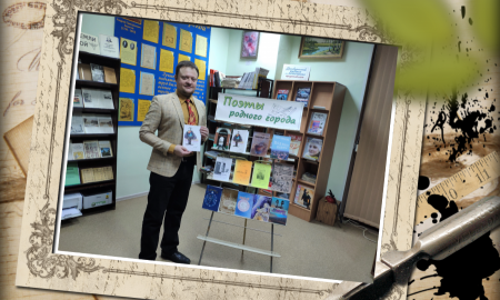 Презентация книги Андрея Тернова «Точки»