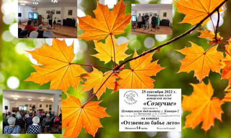 Хорошее настроение!