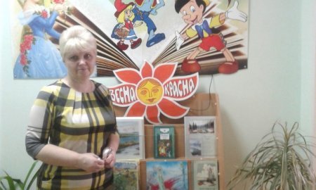 Я верю в чудо