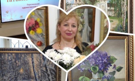 Творчество-демонстрация-признание