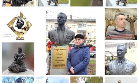 «Движение. Форма. Танец»