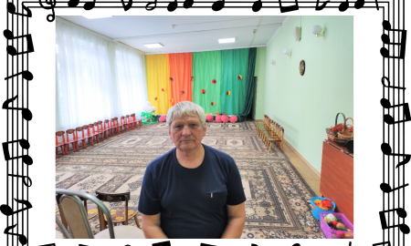 Мастер своего дела