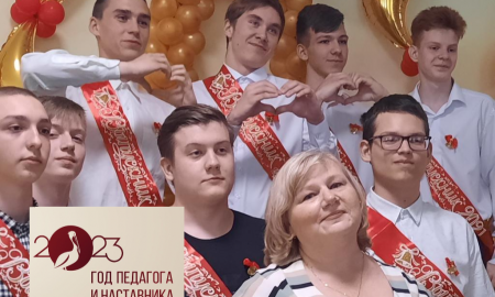 Учитель - это человек, который очень любит детей