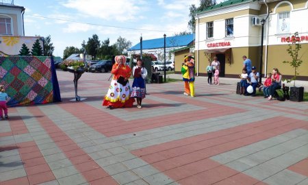 О празднике