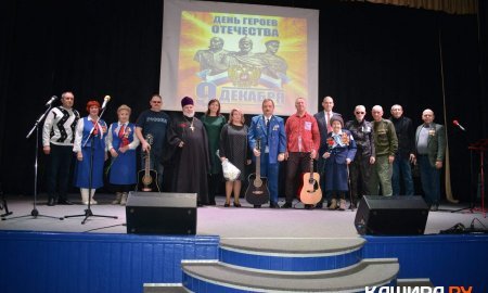 День героев Отечества