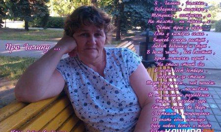 Рабочий человек с поэтической душой