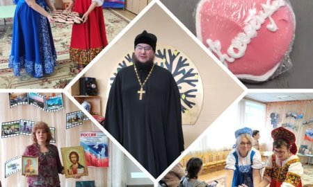 "Всё начинается с детства!"