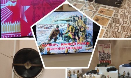 Открытие выставки «Кашира- южный рубеж обороны Москвы»