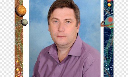 Физика - это одна из наук о природе