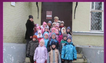 Духовно-нравственные основы дошкольника