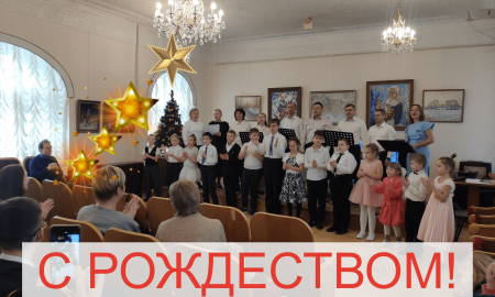 Рождество в музее