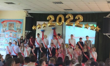 Выпускной вечер-незабываемое событие в жизни каждого!