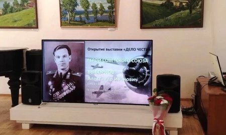 Открытие выставки "Дело чести" в Каширском краеведческом музее
