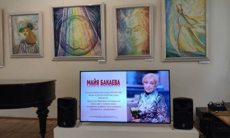 Персональная выставка  Майи Бакаевой
