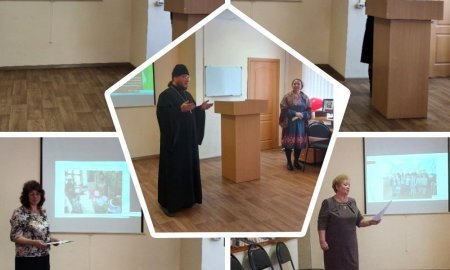 Открытие Рождественских чтений в МБУ ДПО "Учебно-методический центр"