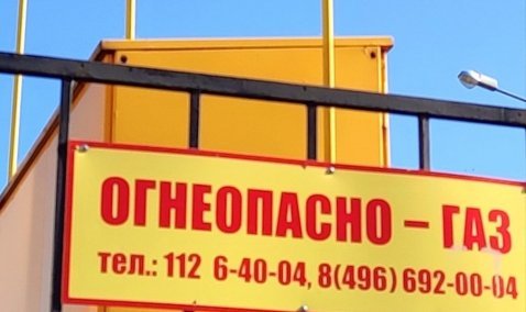 Негерметичность газового оборудования выявили в десятиэтажке в Кашире-3