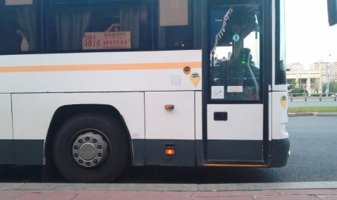 Пассажиры автобуса Кашира – Москва с ноября могут столкнуться с трудностями добраться в центр на метро