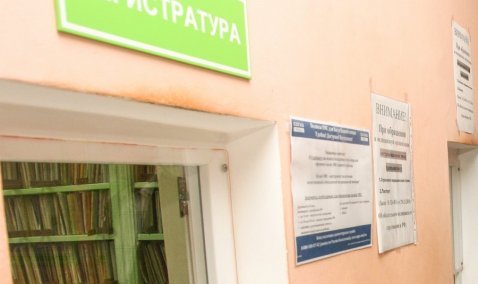 Регистратуры больше не будут записывать к врачу