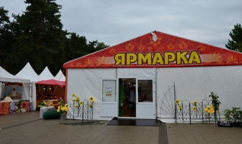 22 ноября 2021 года, в Кашире откроется ЯРМАРКА «ТОВАРЫ РЕГИОНОВ РОССИИ»