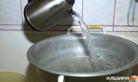 График отключения воды