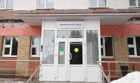 Более 40 миллионов рублей выделят на ремонт терапевтического корпуса в Кашире