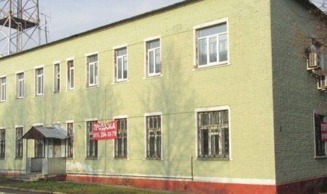 Здание, откуда в 41-м году руководили обороной города, выставлено на продажу в Кашире