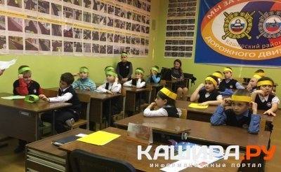 Стартовал конкурс «Красный, желтый, зеленый»